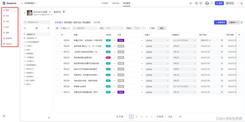 RunnerGo项目管理及UI自动化插件功能详解 提升软件开发效率的利器
