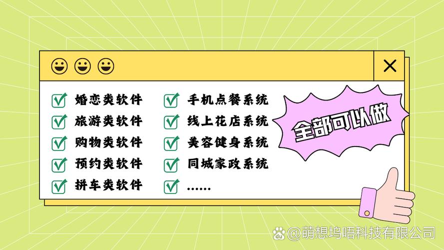 软件游戏及互联网产品定制开发与信息系统集成服务 驱动企业数字化转型的双引擎